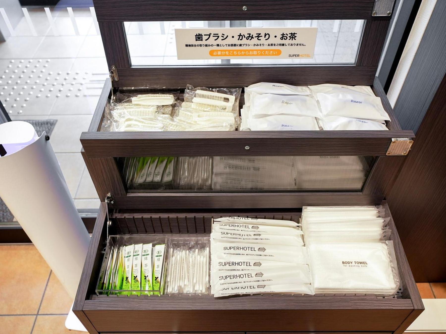 Super Hotel Okazaki Eksteriør bilde